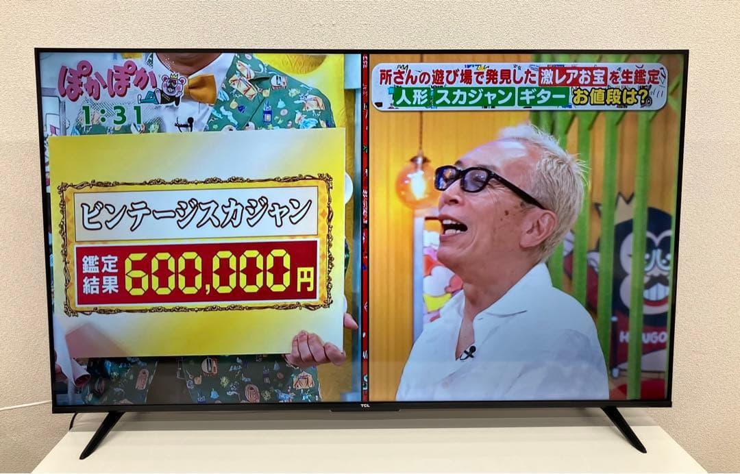 TCL ティーシーエル 55V6B 液晶カラーテレビ 55インチ