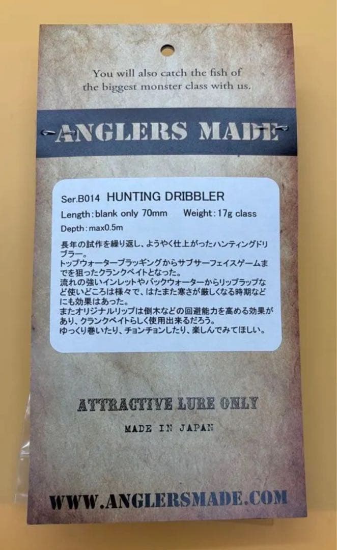 アングラーズメイド　ハンティングドリブラー イエローコーチドッグ　未使用品