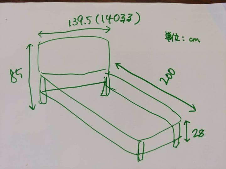 ベッドフレーム ダブルサイズ 大塚家具 マットレス無し
