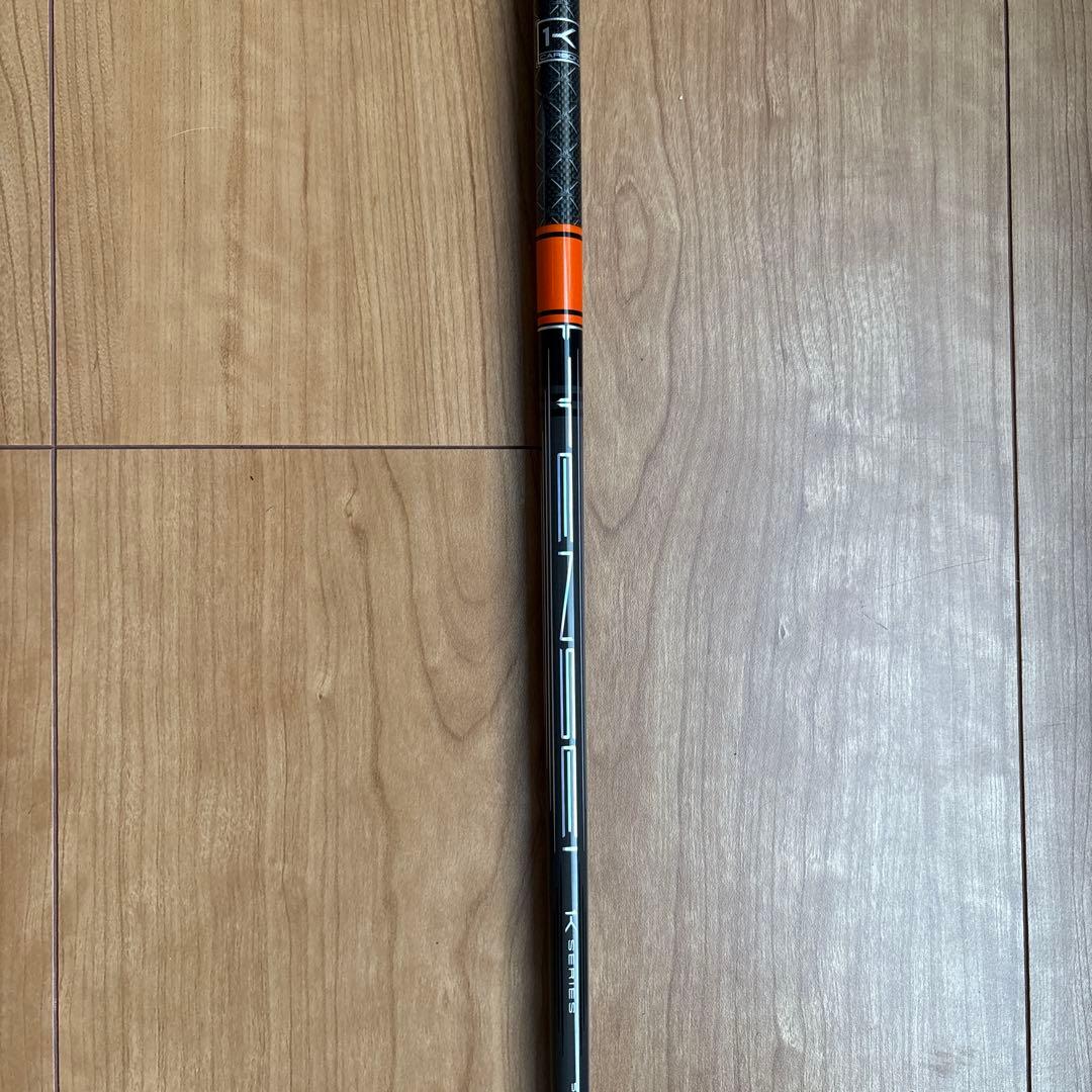 テンセイドライバーシャフト