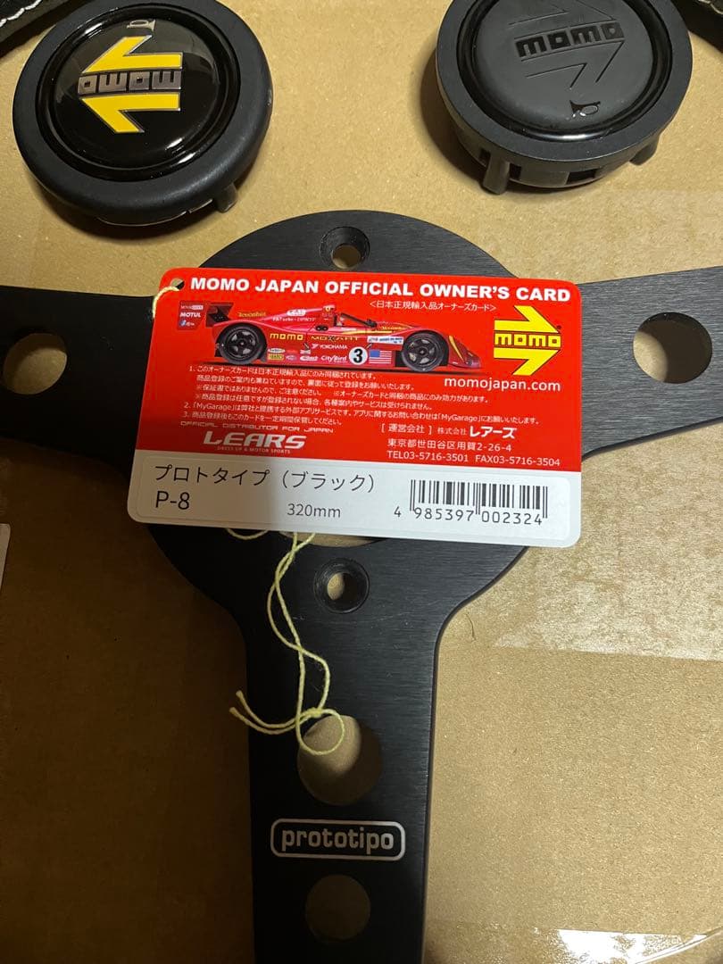 MOMO ステアリングホイール ハンドメイド 2023年製