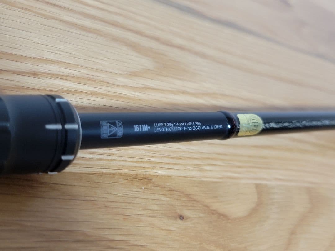 【直接受け渡し可能】シマノ 18 ポイズンアドレナ 1611M+