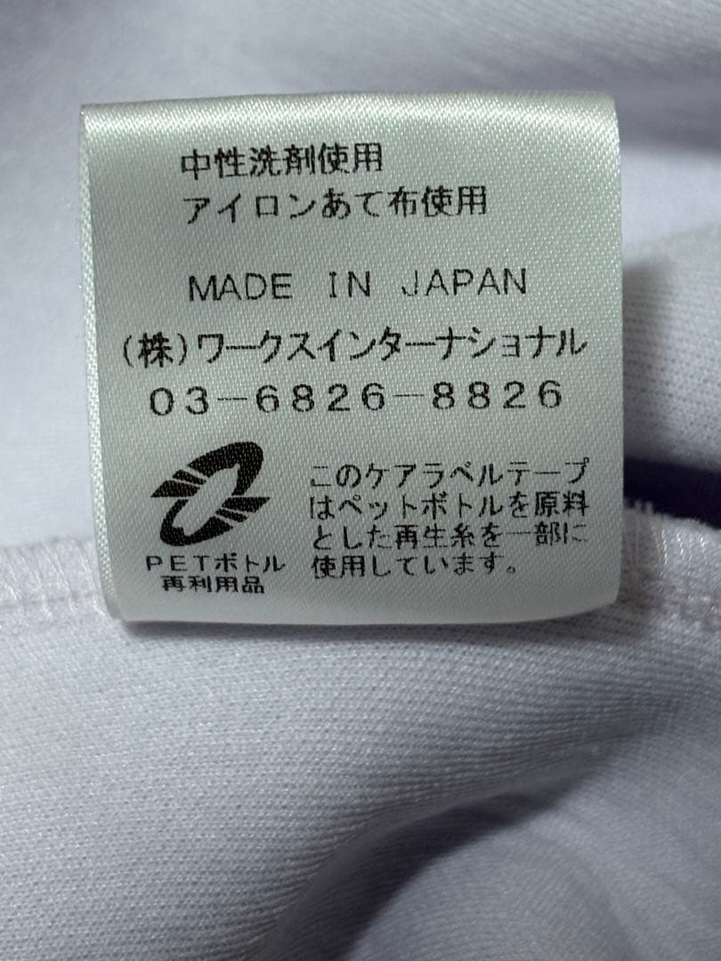 ツルバイマリコオイカワ Kirill ペプラムスウェット パープル