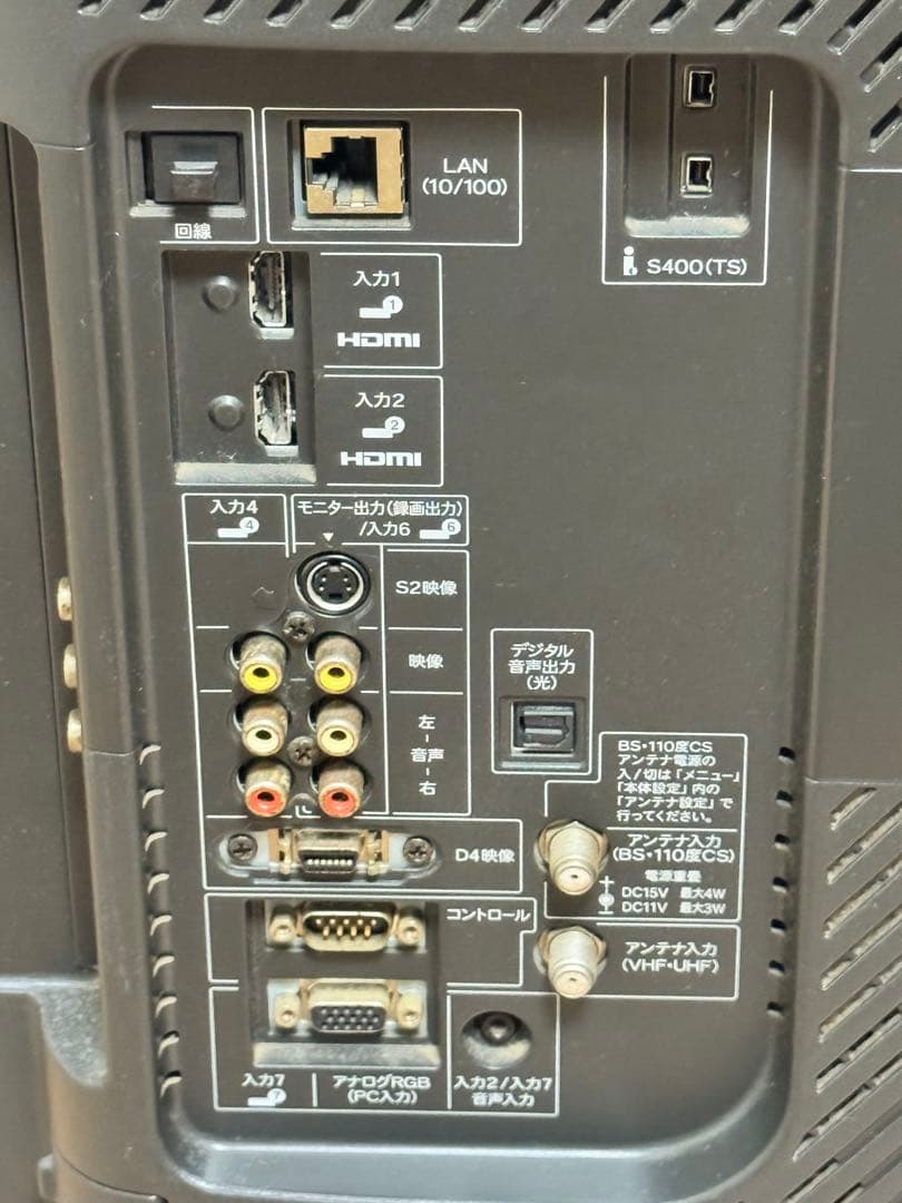 SHARP AQUOS LC-32D30 32インチ液晶テレビ