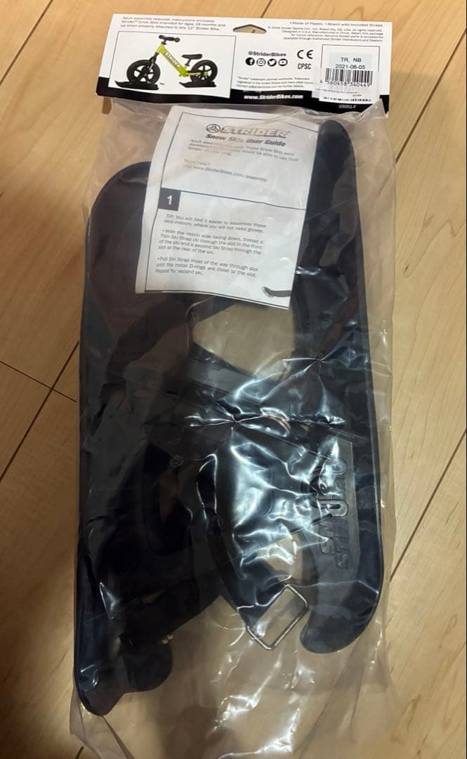 ムラサキスポーツ限定カラー STRIDER STRIDER バランスバイクソリー