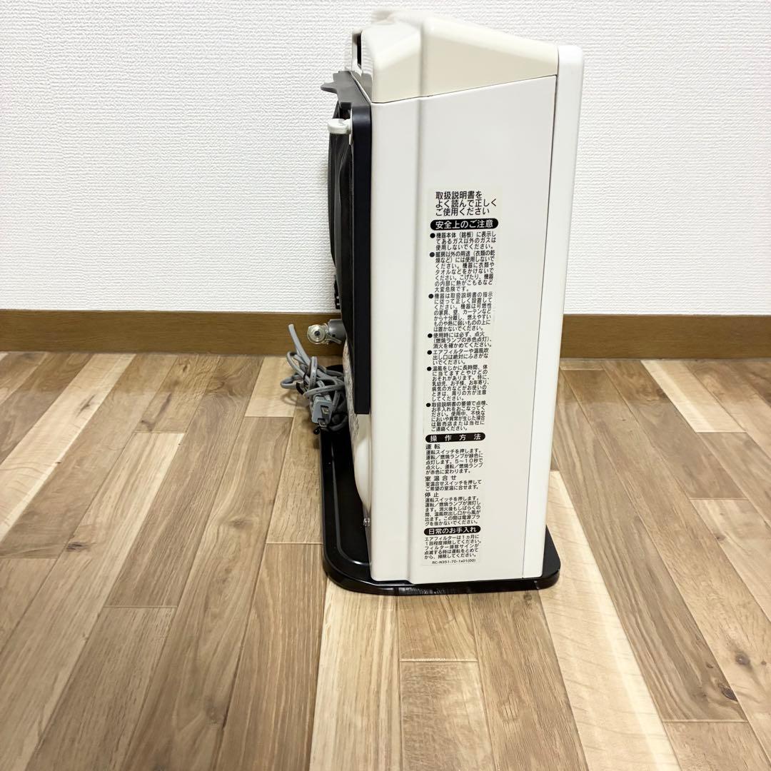 Rinnai リンナイ　ガスファンヒーター　RC-S2401E 説明書　都市ガス