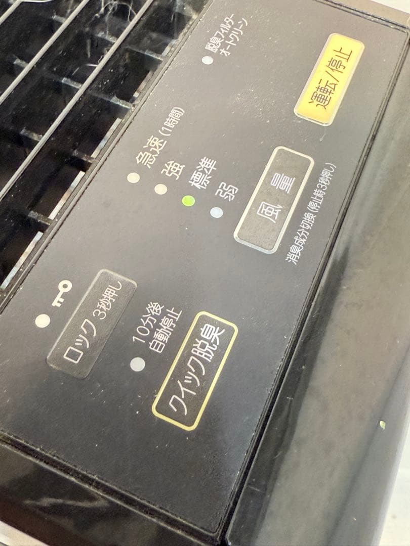 富士通　脱臭機　PLAZION　DAS-15K-B　2021年製