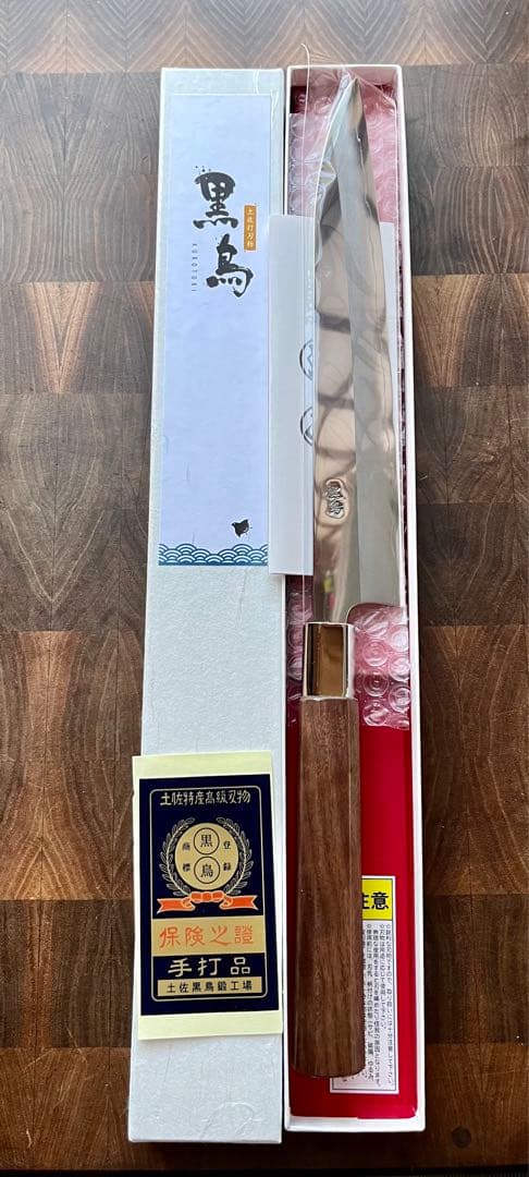 土佐打刃物 黒鳥鍛造工場 240mm 両刃 柳刃 刺身　包丁 銀三鋼 鏡面仕上