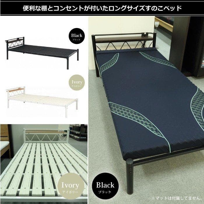 新品　未使用　　シングルべト　ブラック　コンセント付き　すのこベッド BK