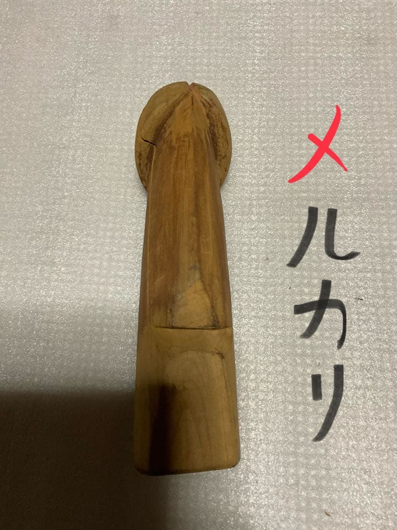 御神木・木製・縁起物。【木彫りですが、割れも御座います【長さ／20センチ程です】