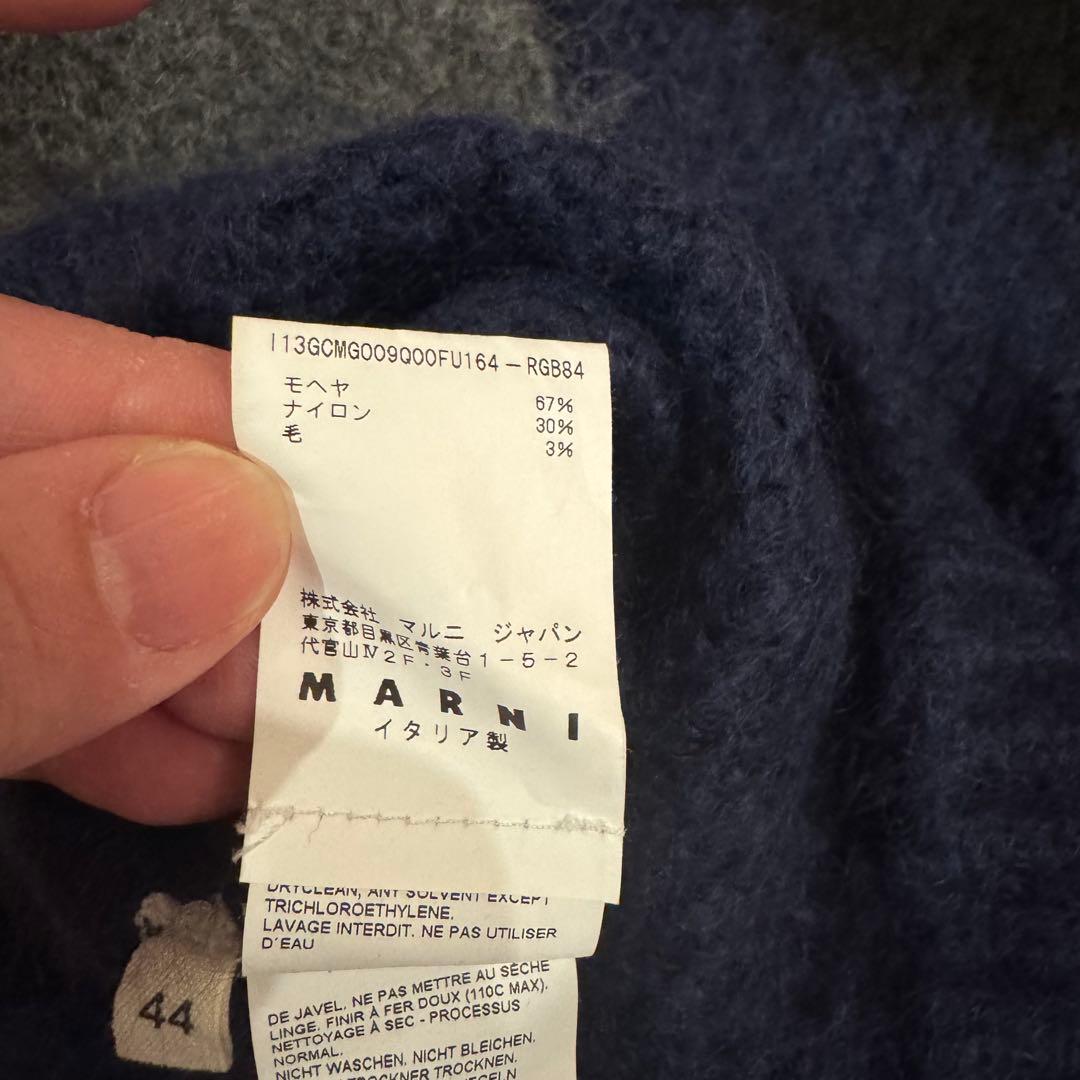 MARNI マルニ イタリア製ブロック切替モヘアニット