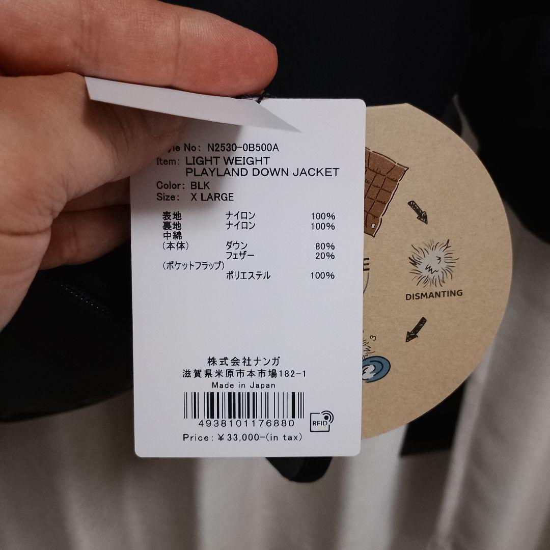 ナンガ　ダウン　新品未使用