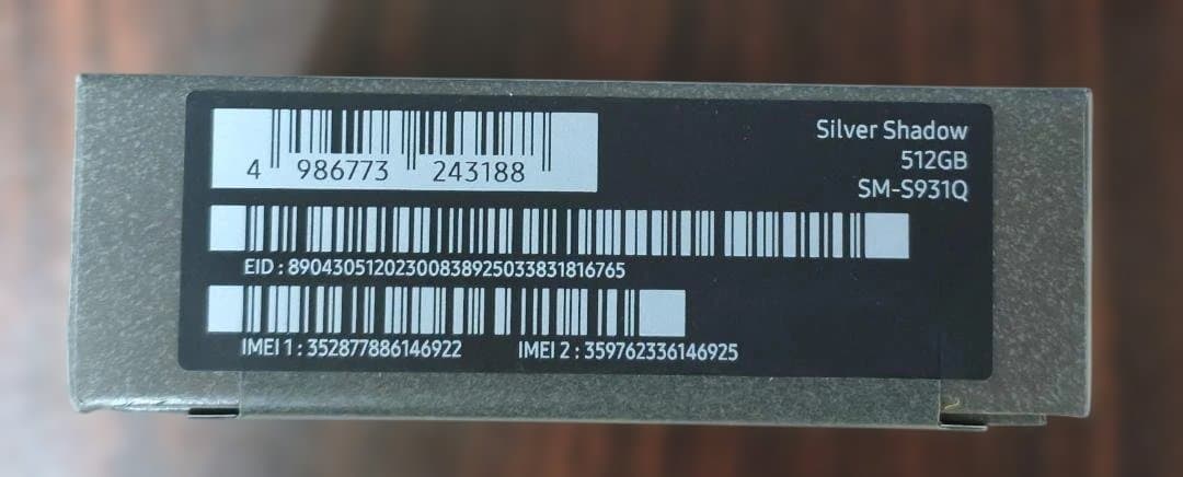 新品未開封 Galaxy S25 512GB シルバーシャドウ