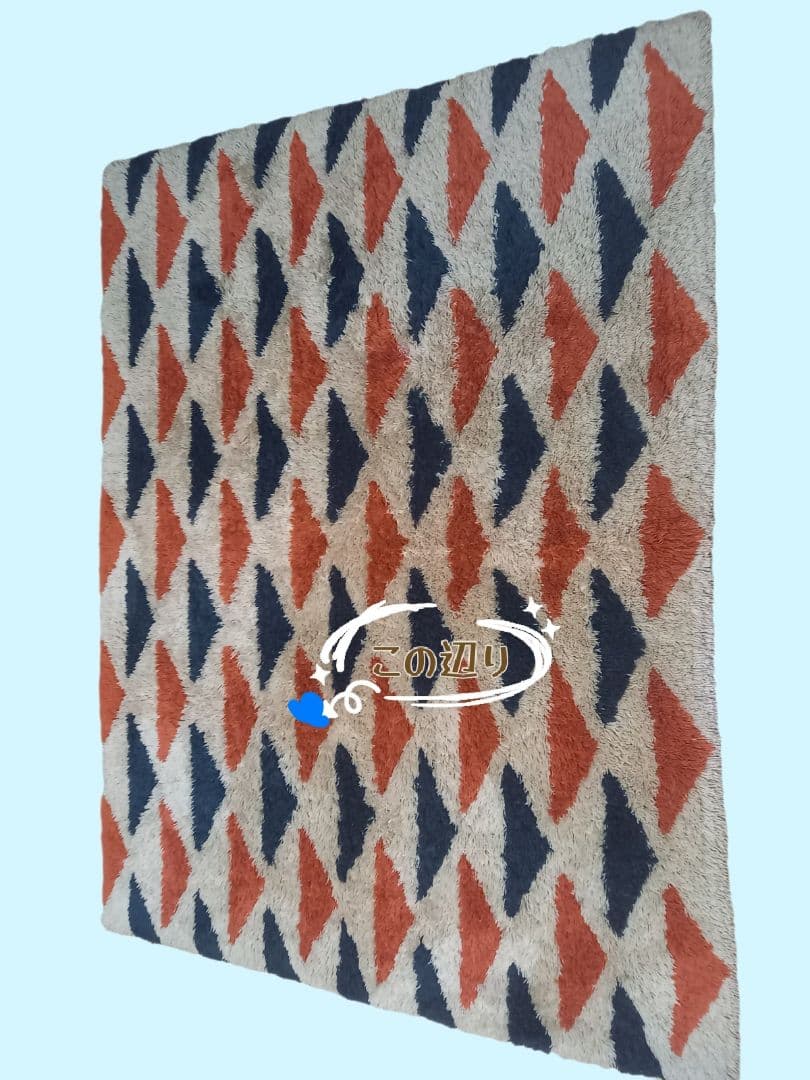 ACME Furniture | TRIGON RUG トリゴンラグ