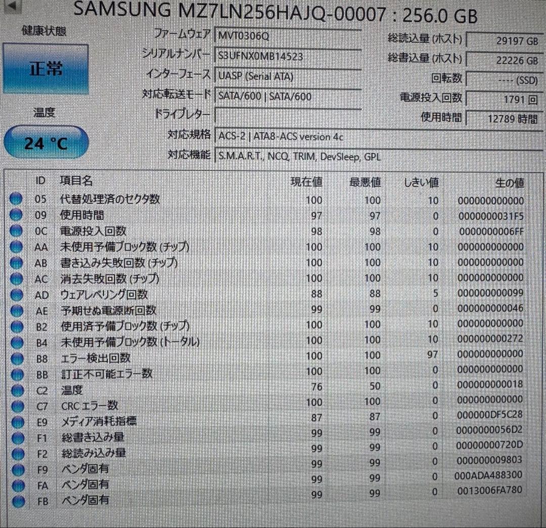 SSD 2.5インチ 256GB 6個セット！