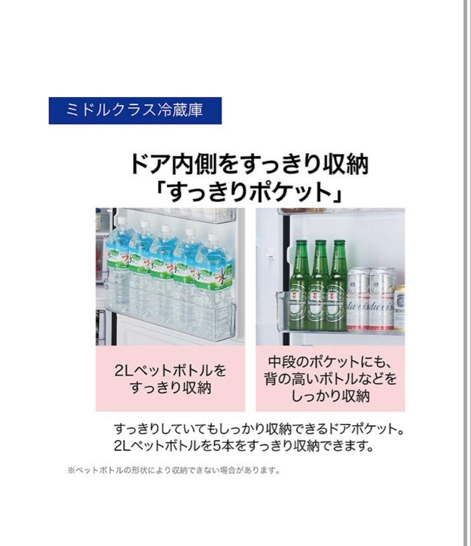 あくび様ハイアール 冷蔵庫 270L 大容量冷凍室2022年製JR-27A
