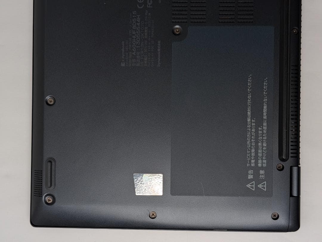 第11世代Core i5 Dynabook G83/HU 188