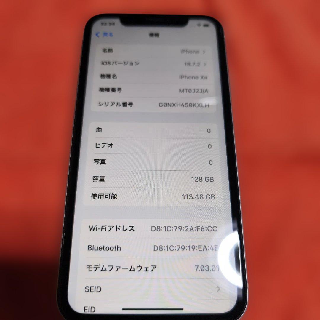 Apple iPhone XR 128GB ホワイト