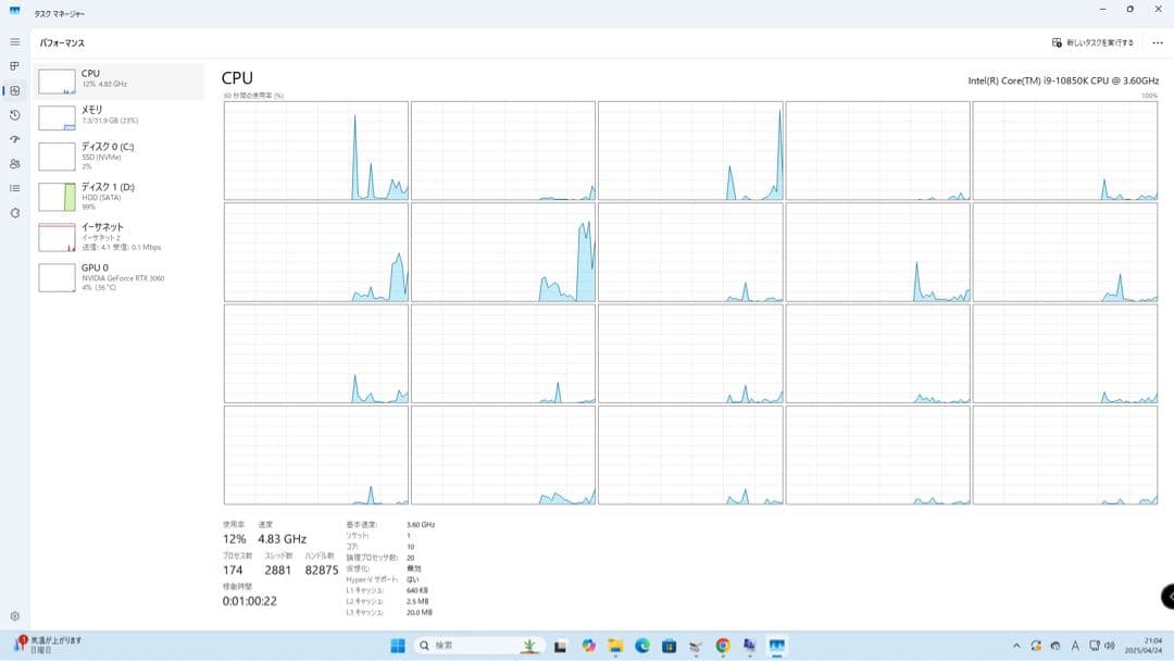 パソコン工房 ゲーミングpc 10世代i9 RTX3060