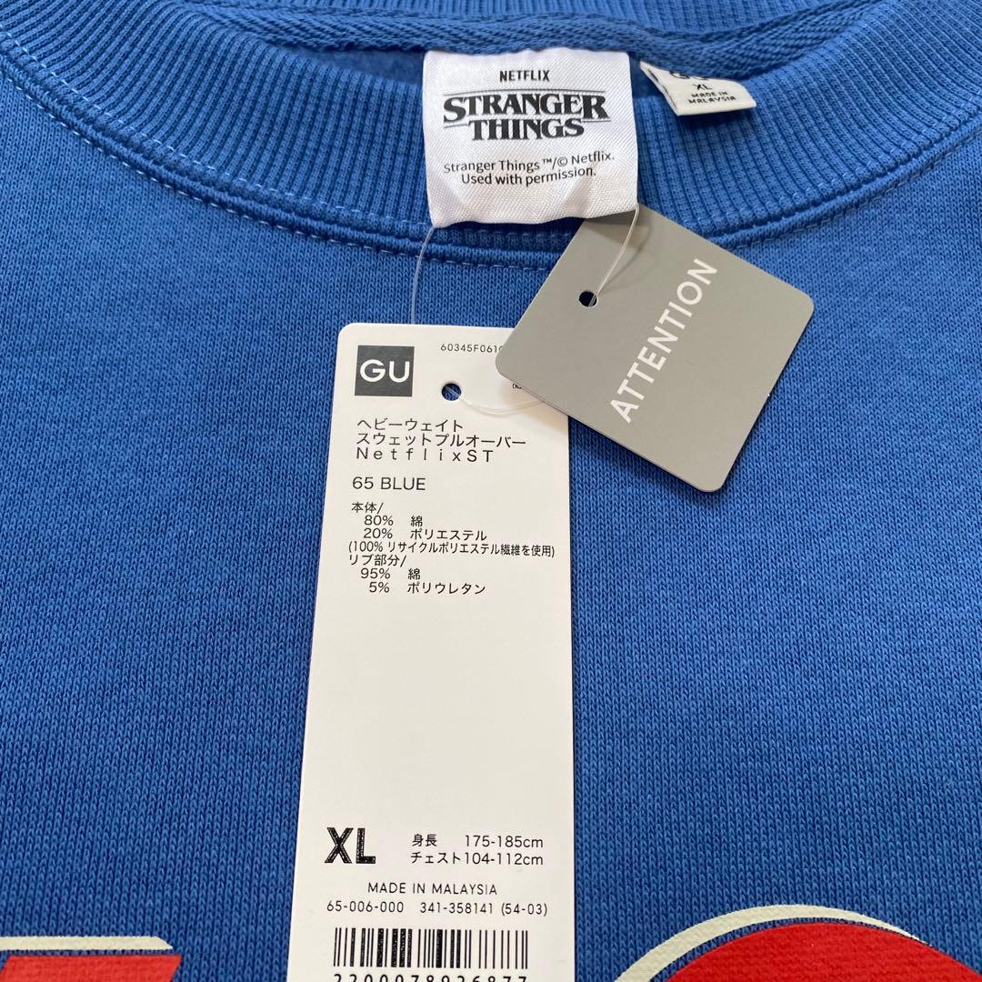 GU ストレンジャーシングス WSQK トレーナー ブルー XL 新品