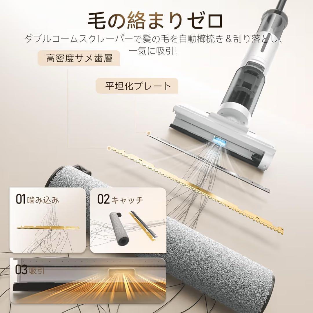 【新品】水拭き掃除機　強力吸引　コードレス スティッククリーナー　床拭き　軽量
