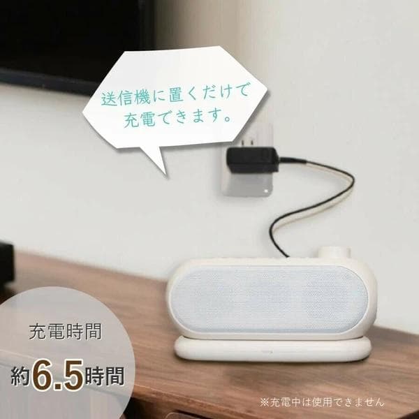 TV音声を手元でハッキリ聞こえる 周の音で聞き取りにくいTV音声を手元でハッキリ