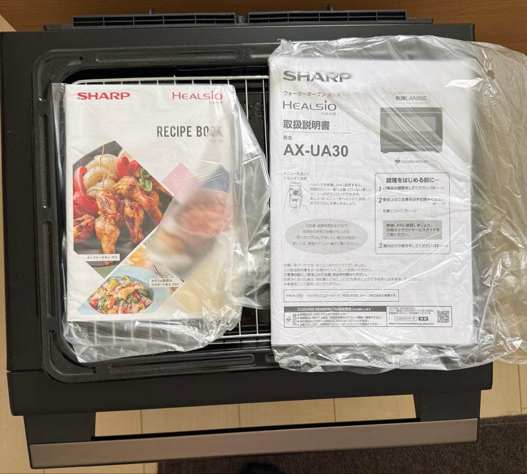 SHARP AX-UA30-B オーブンレンジ　ヘルシオ