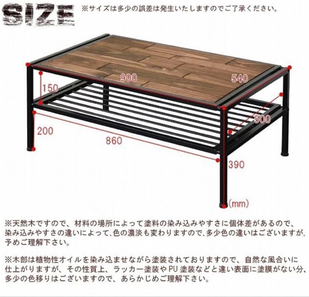 【美品】BBファニシング センターテーブル GRANT インテリア　オシャレ