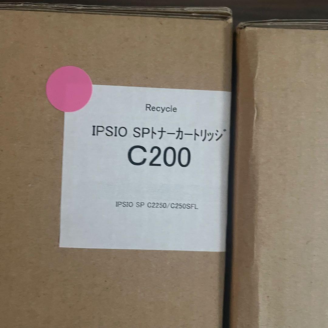 即購入OK! IPSIO SP C200 トナーカートリッジ 4本