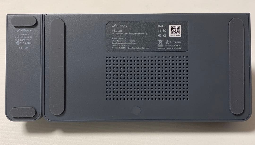 HiDock H1 GPT対応オーディオドック