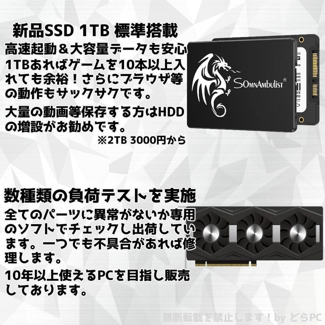 ZEB RTX4080/Ryzen 7/新品SSD 1TB②