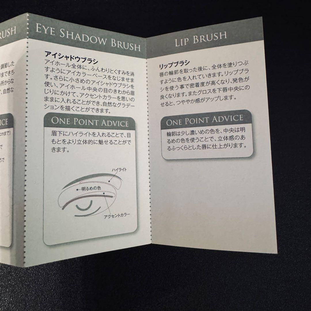 【未使用】CHIKUHODO 熊野筆 PSシリーズ7本セット ケース付き