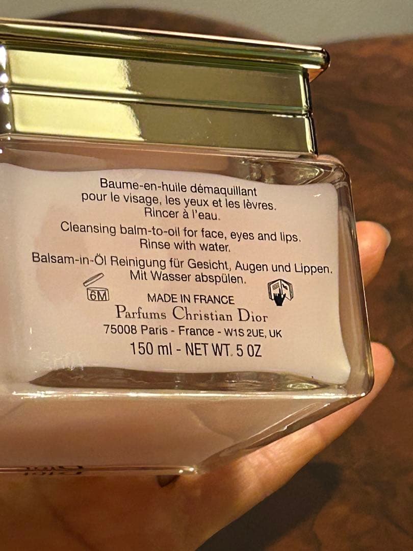 ディオール　プレステージ　ルバームデマキヤント（メイク落とし）