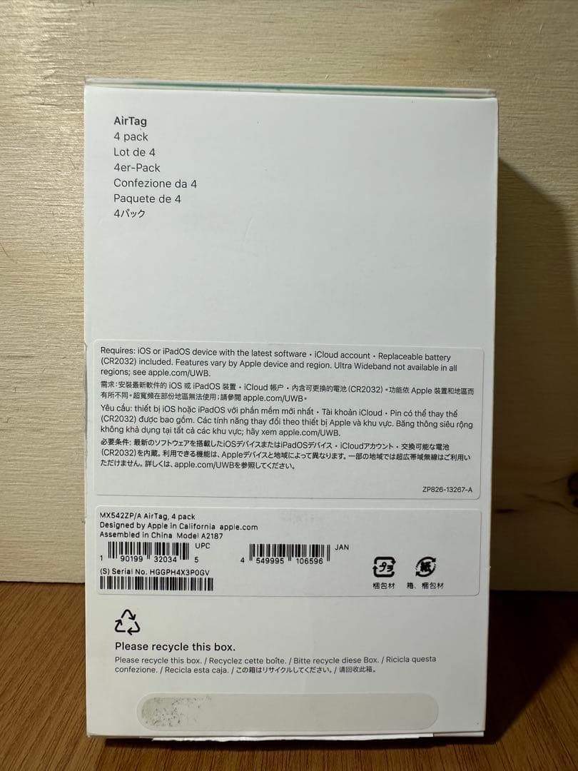 【正規品】AirTagMX542ZP/A X3P0GV 4パックエアタグ