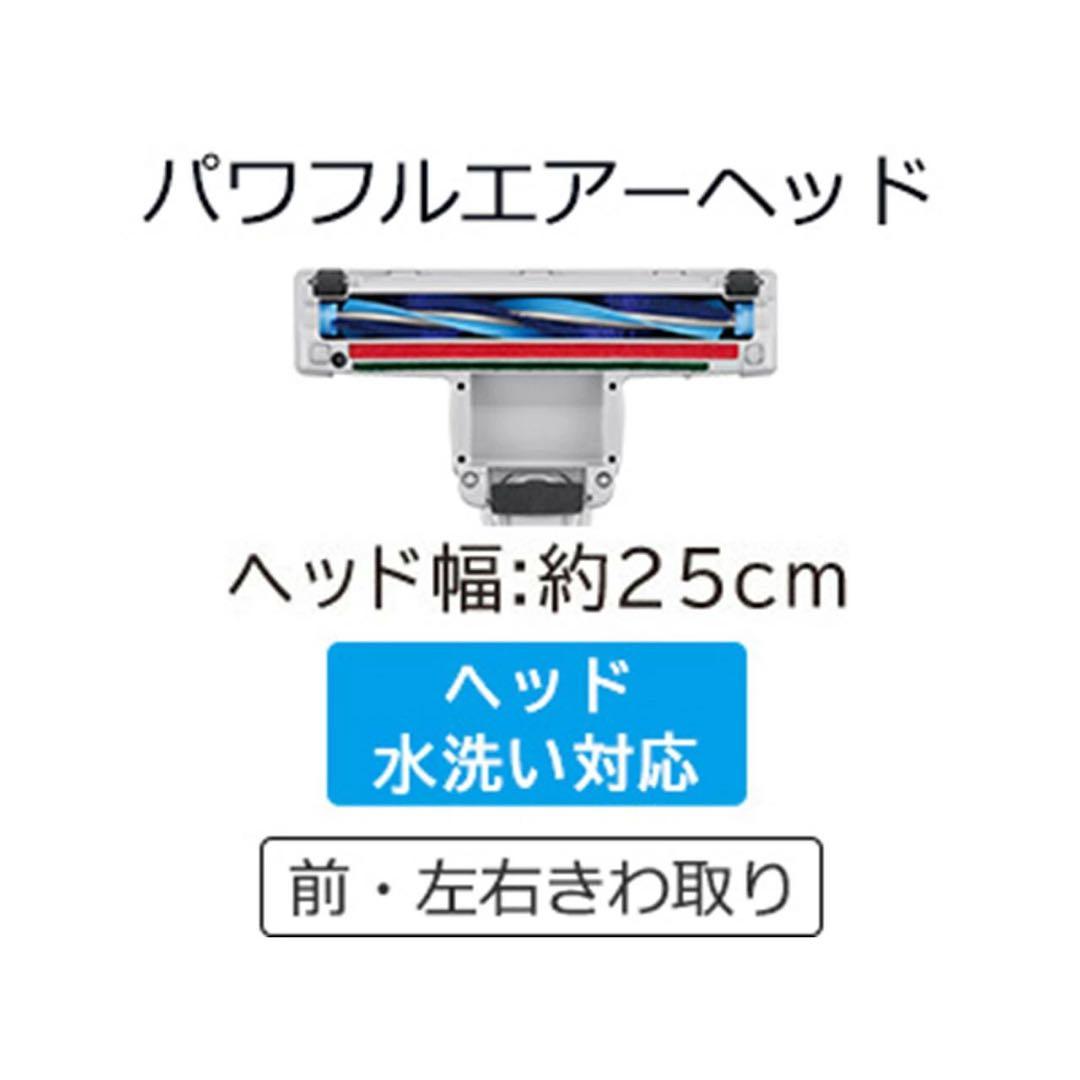 HITACHI CV-KV70M(W) 掃除機 本体