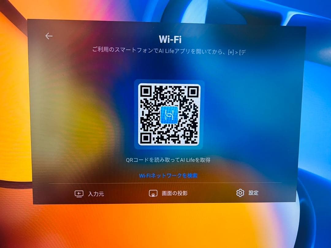 HUAWEI MateView HSN-CBA 28.2インチモニターNo.21