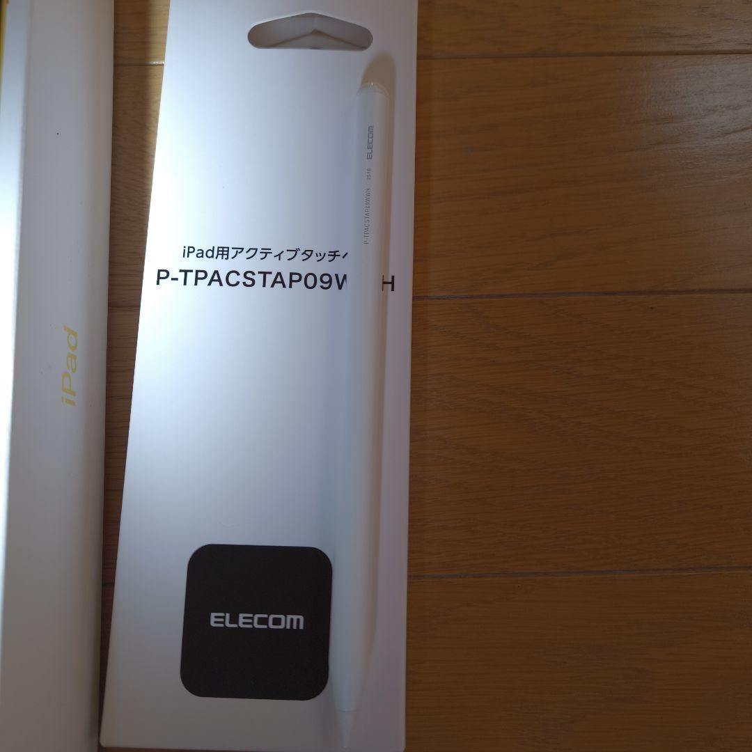 Apple iPad 第11世代A16イエロー　ペン付き