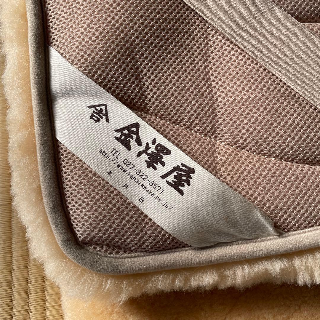 ムートンマットレス　羊毛　セミダブル　金沢屋