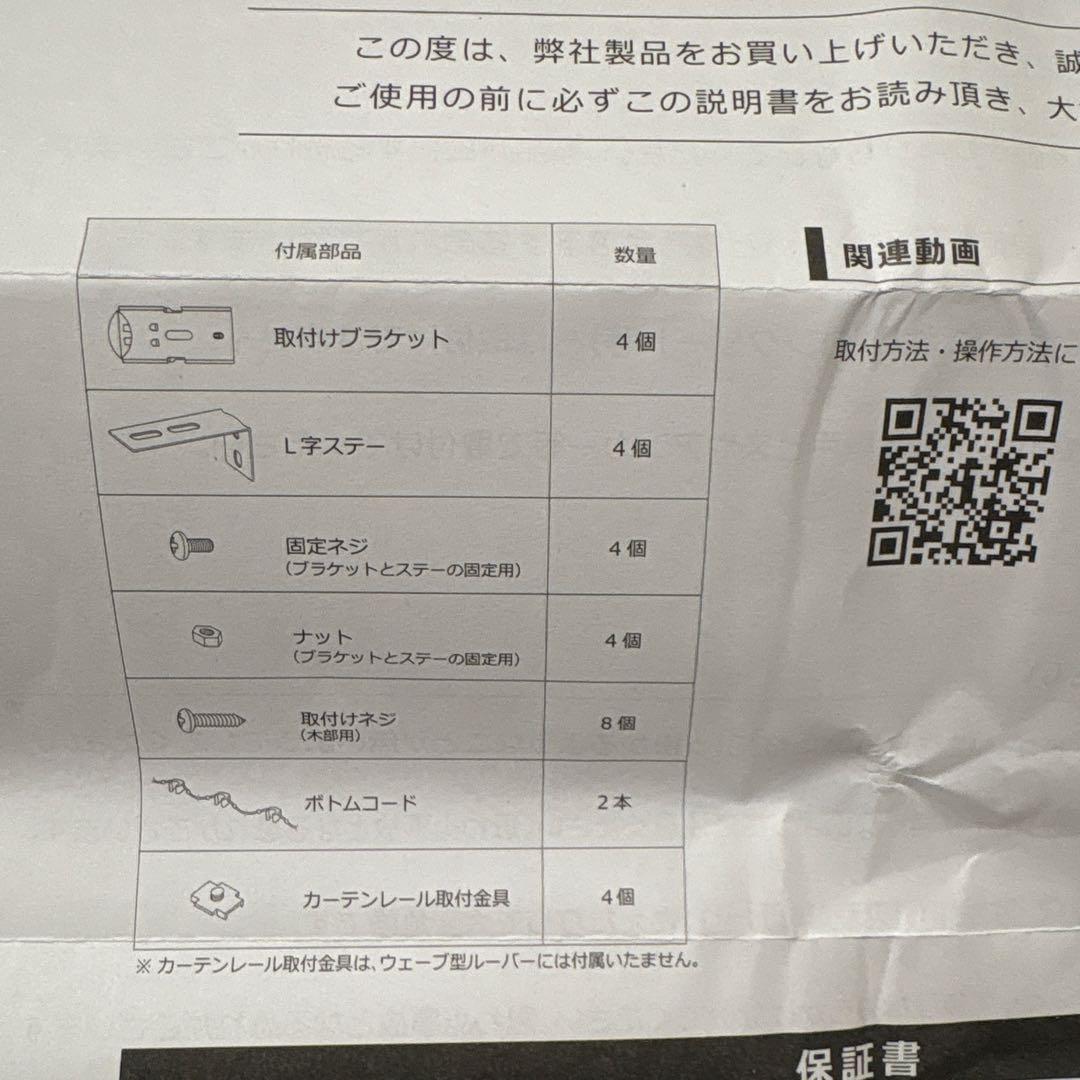 びっくりカーペット　バーチカルブラインド 幅200cm 高さ180cm