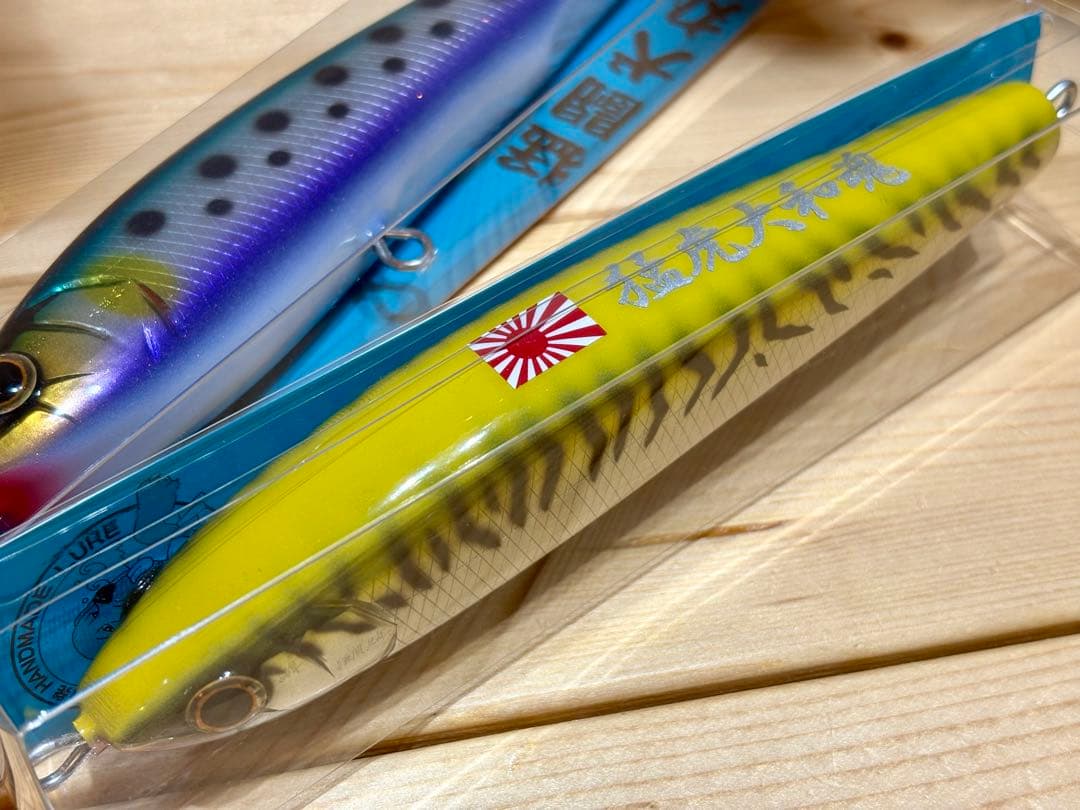 ★どちらか1点のみ レア 猛闘犬丸 猛大舞丸16F 虎 イワシ マグロ 青物