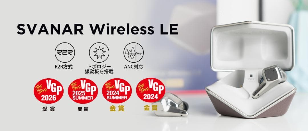イヤホン HiFiMAN Svanar Wireless LE