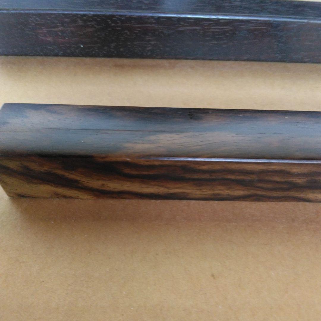 文鎮　ペーパーウエイト　黒柿　黒檀　銘木