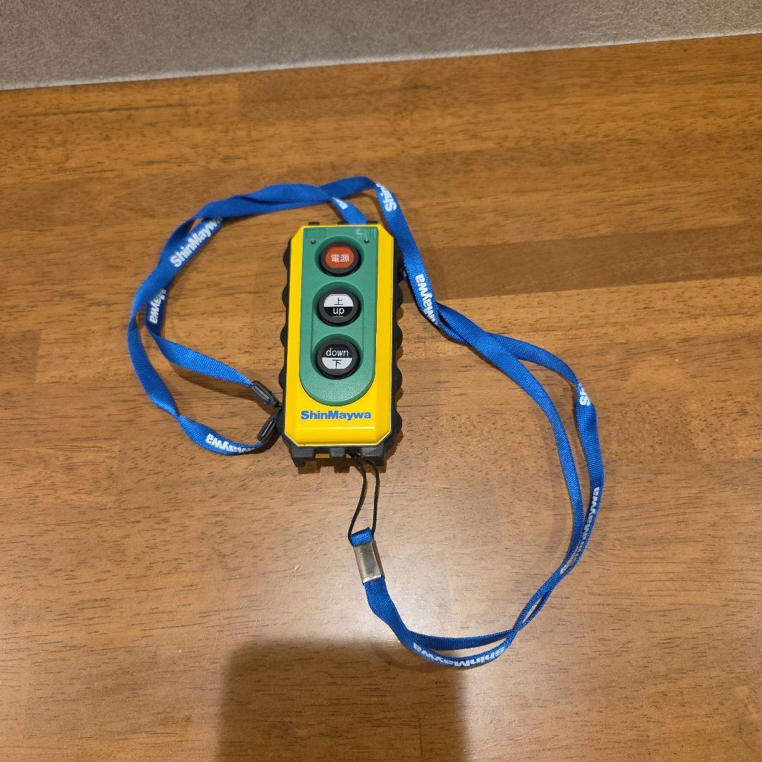 新明和　パワーゲート　リモコン　パルコン