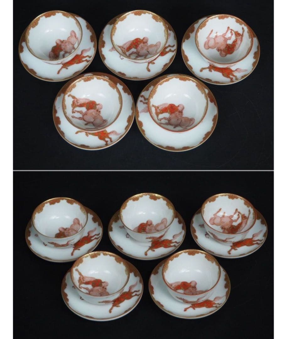 送料無料　橋田遊松造　細密金彩赤絵酒器セット 時代九谷焼 共箱