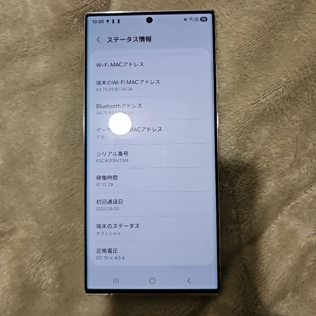 美品 Samsung Galaxy S23 Ultra 512GB 海外版