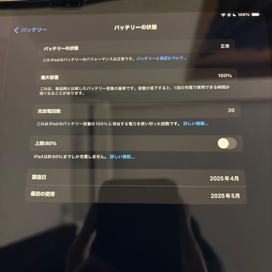 iPad A16 Wi-Fiモデル 128GB ほぼ未使用品　ケース２つ付き