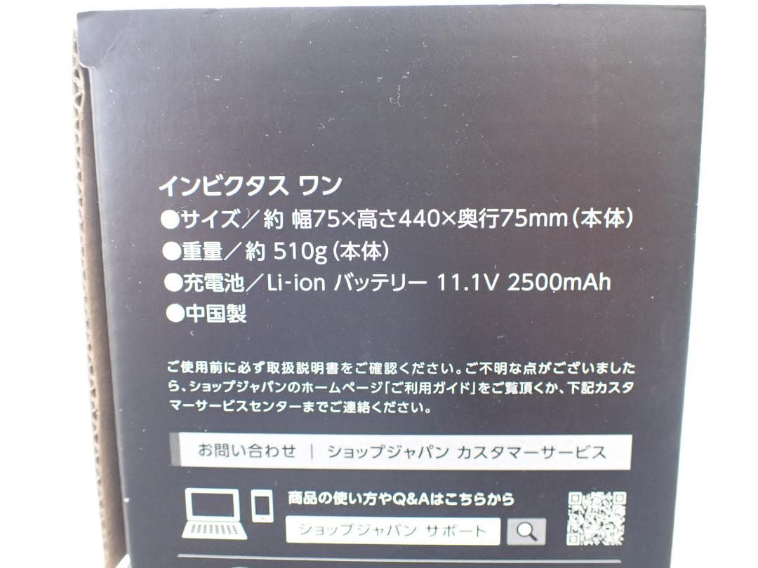 インビクタス ワン コードレス マルチクリーナー INV1WS03　a