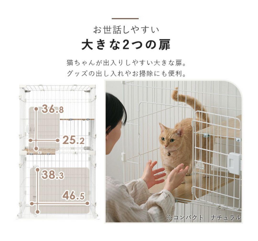 コンパクトキャットゲージ ナチュラル/ダークグレー