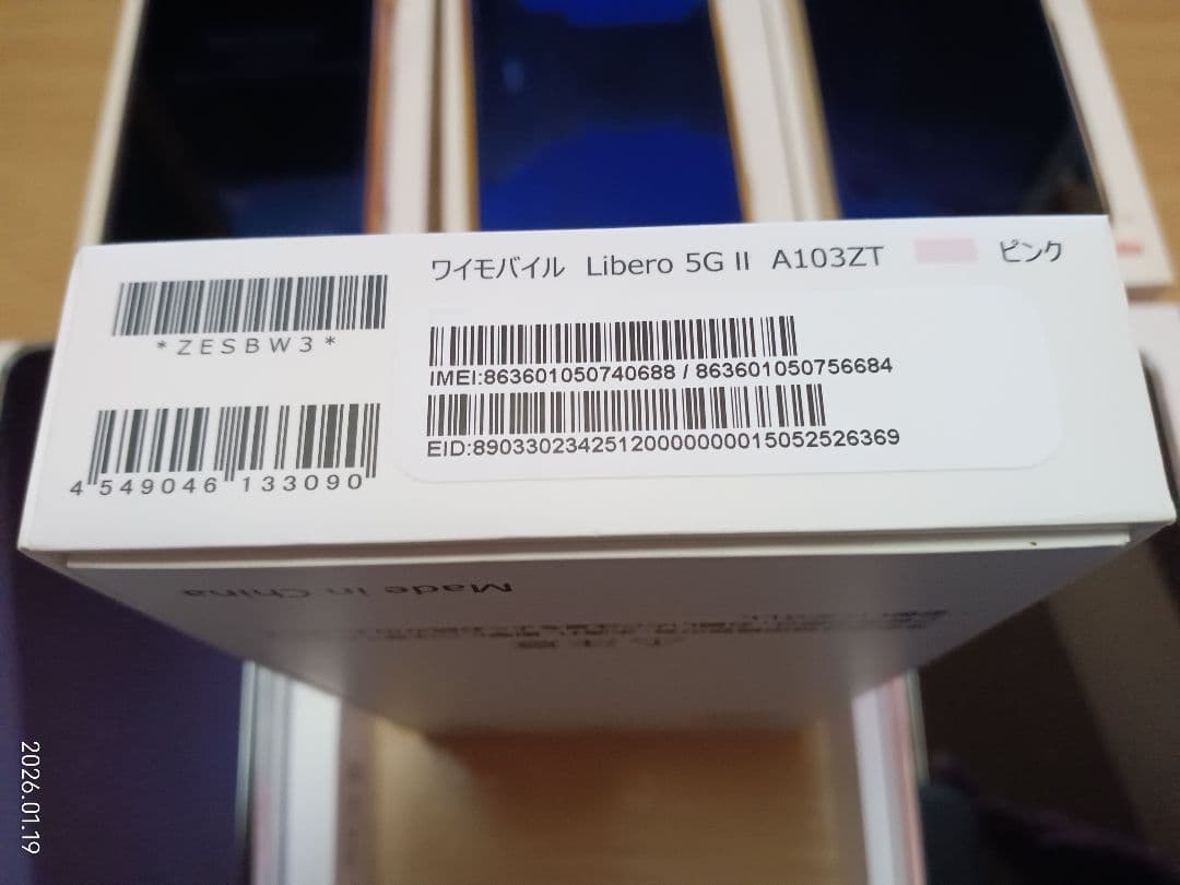 Libero 5G II A103ZT ③