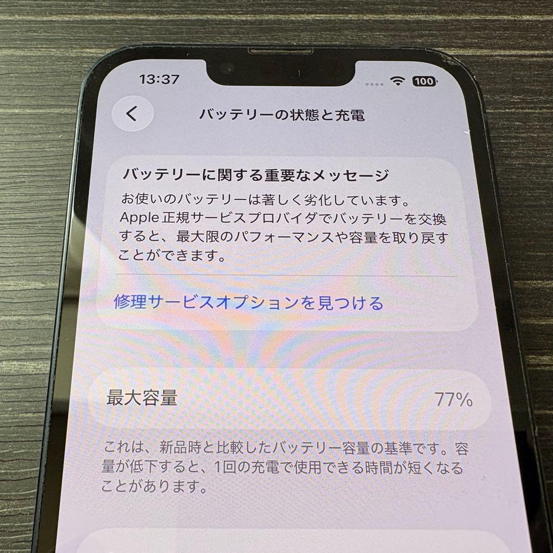 iPhone 13 128GB Midnight SIMフリー ジャンク